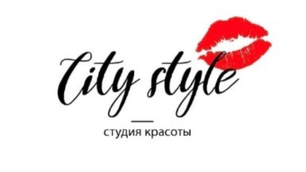  ﻿ Студия красоты&nbsp;CityStyle